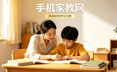 镇江家长真实故事：孩子成绩下滑，找家教后逆袭了吗？